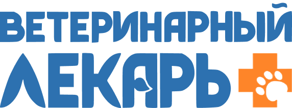 Ветеринарный Лекарь